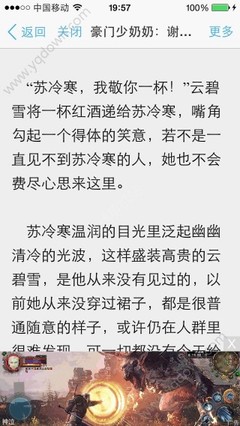 菲律宾ecc是在移民局办理还是机场办理 两者有何区别 全面为您解答